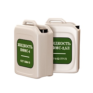 Жидкость ПФМС-2,5Л ТУ 6-02-777-73